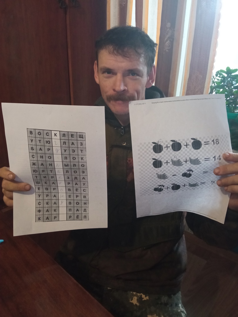 Игры на развитие мышления