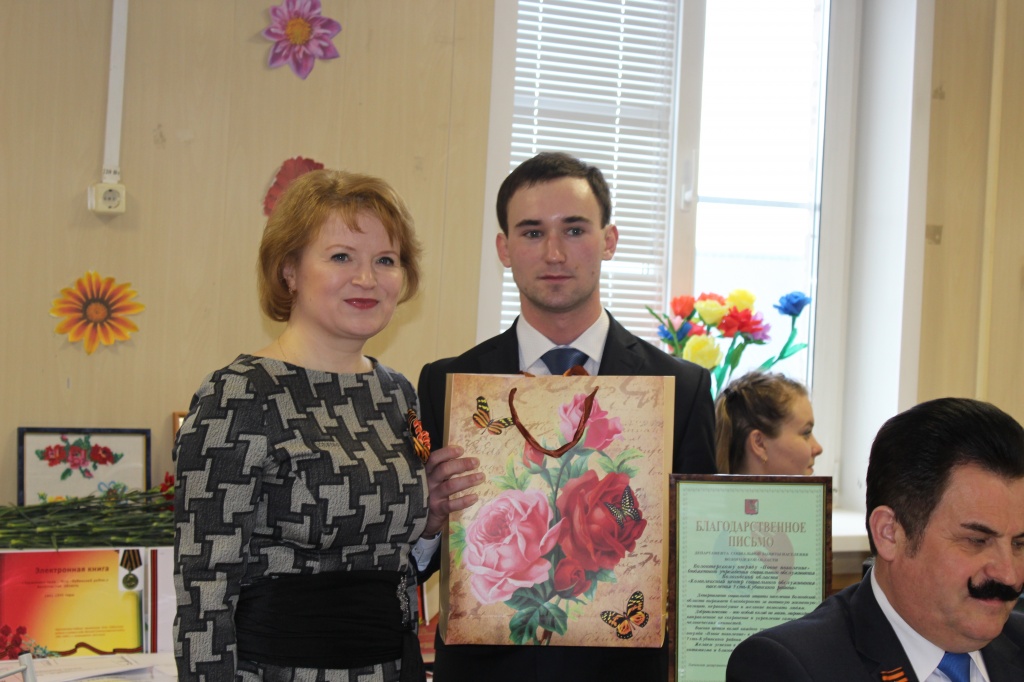 «Сохраним память навсегда»