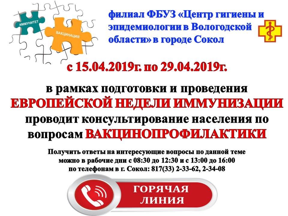 Объявление