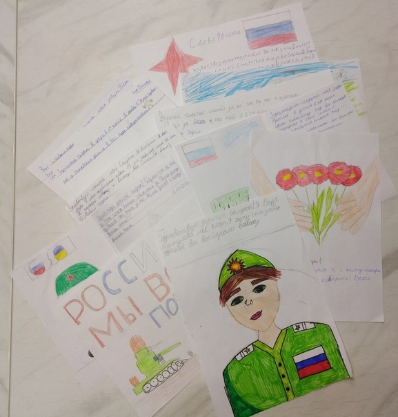 День Героев Отечества