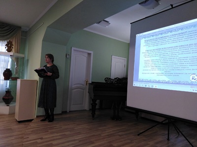 Областной семинар