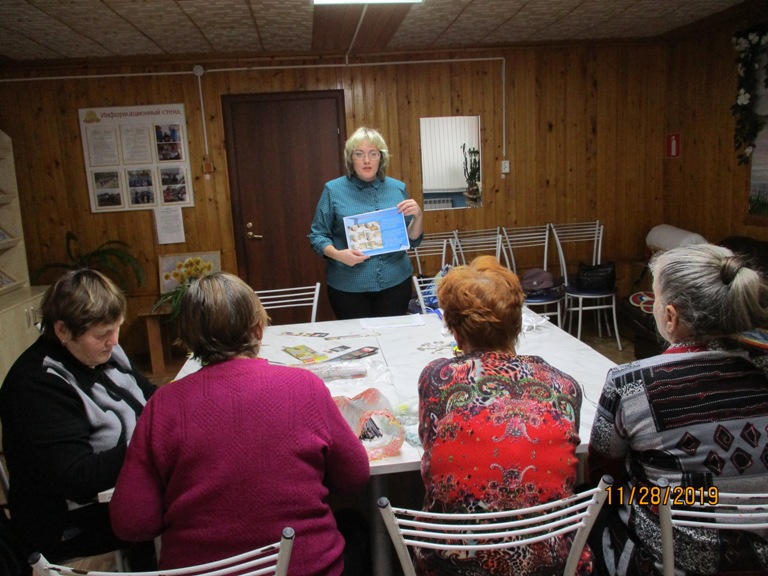 «Забота о лежачих»