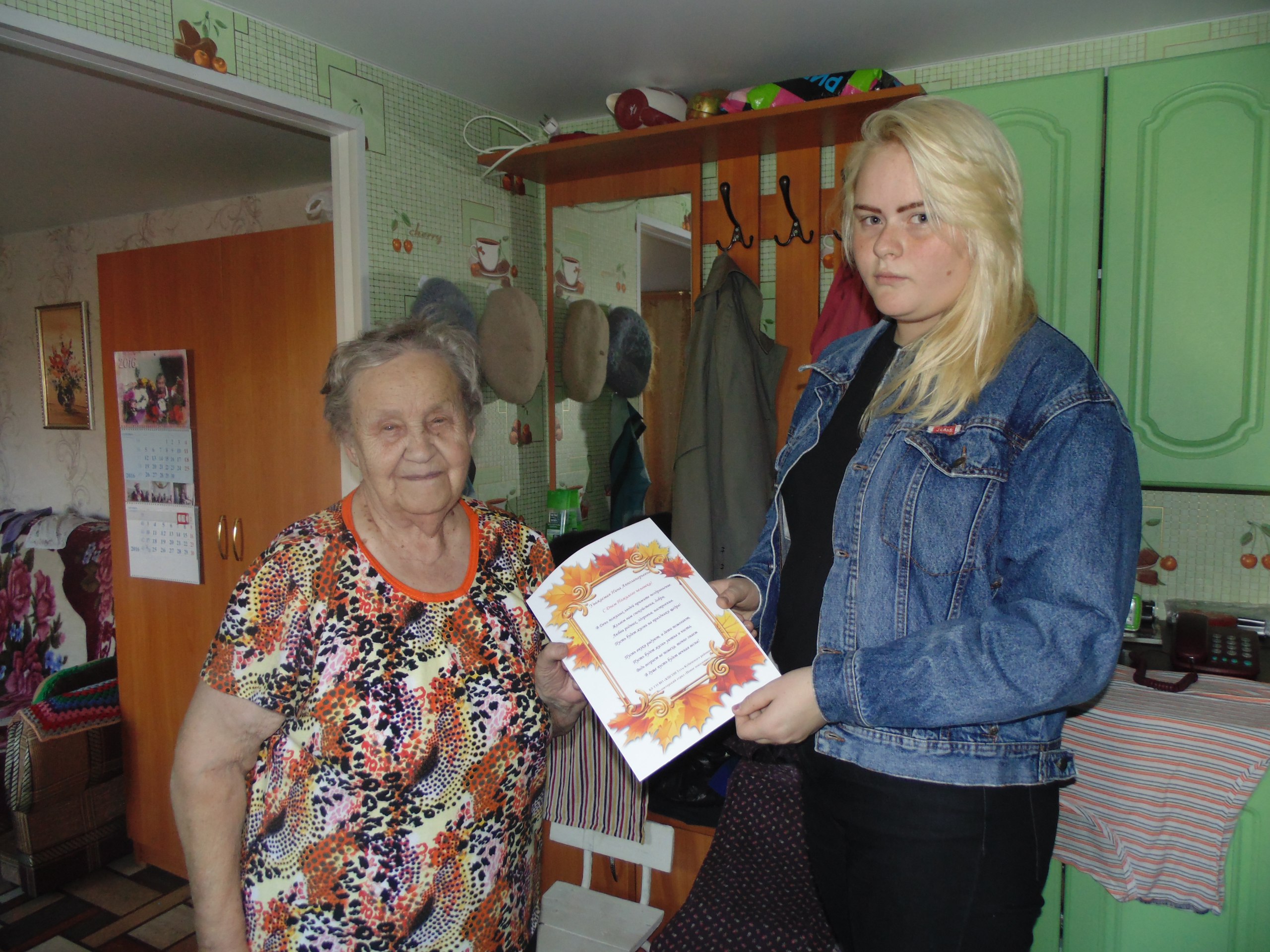 Визиты вежливости в преддверии Дня пожилого человека