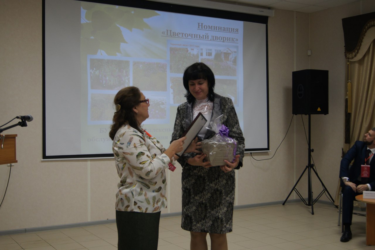 ИННОВАЦИИ В СОЦИАЛЬНОМ ОБСЛУЖИВАНИИ ГРАЖДАН ПОЖИЛОГО ВОЗРАСТА И ИНВАЛИДОВ ОБСУДИЛИ В ВОЛОГДЕ