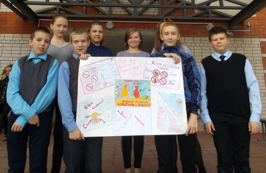 #Мир_без_вредных_привычек