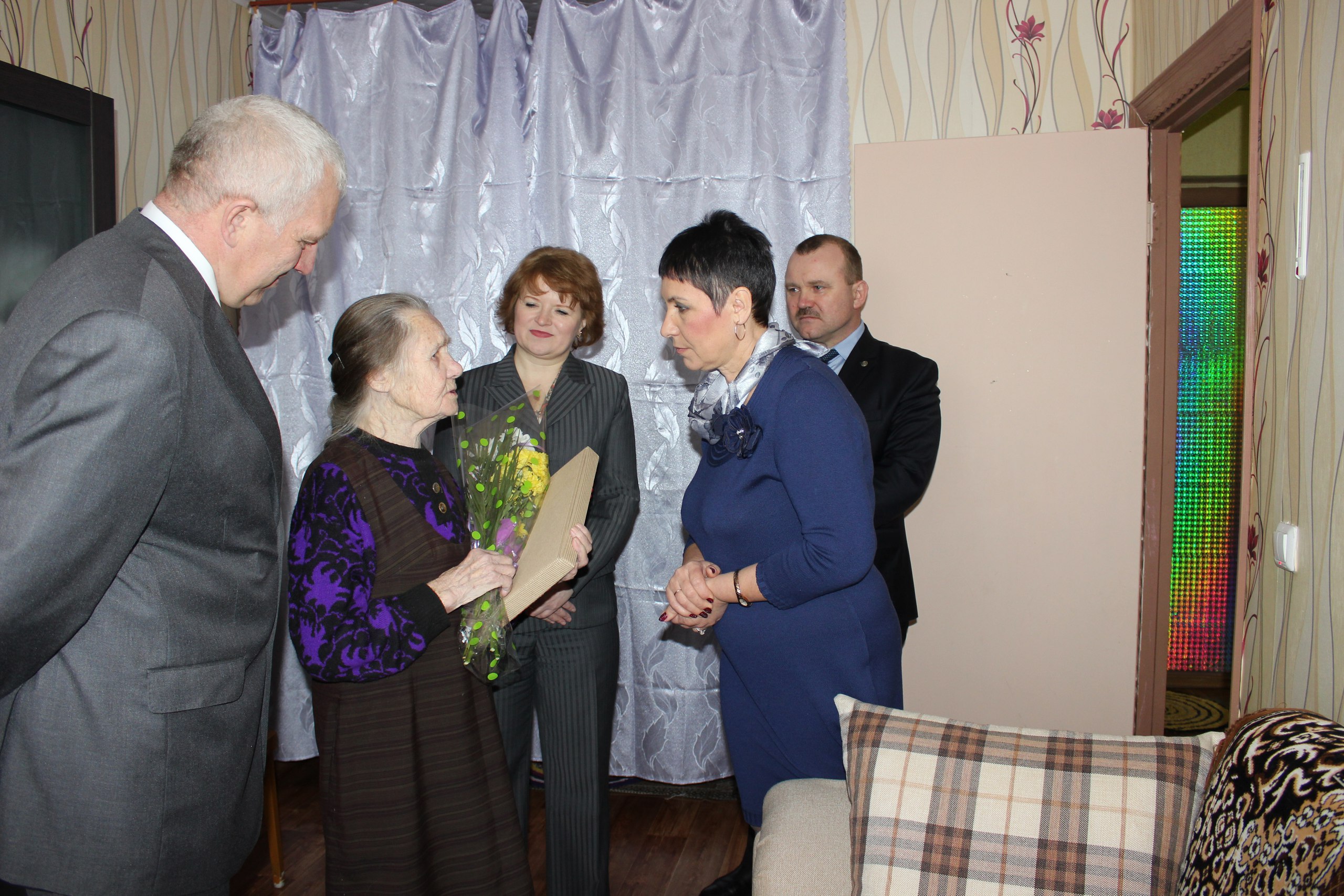 Поздравление  с 90-летием.