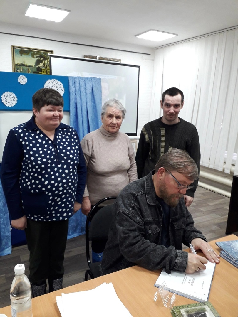 Литературная встреча