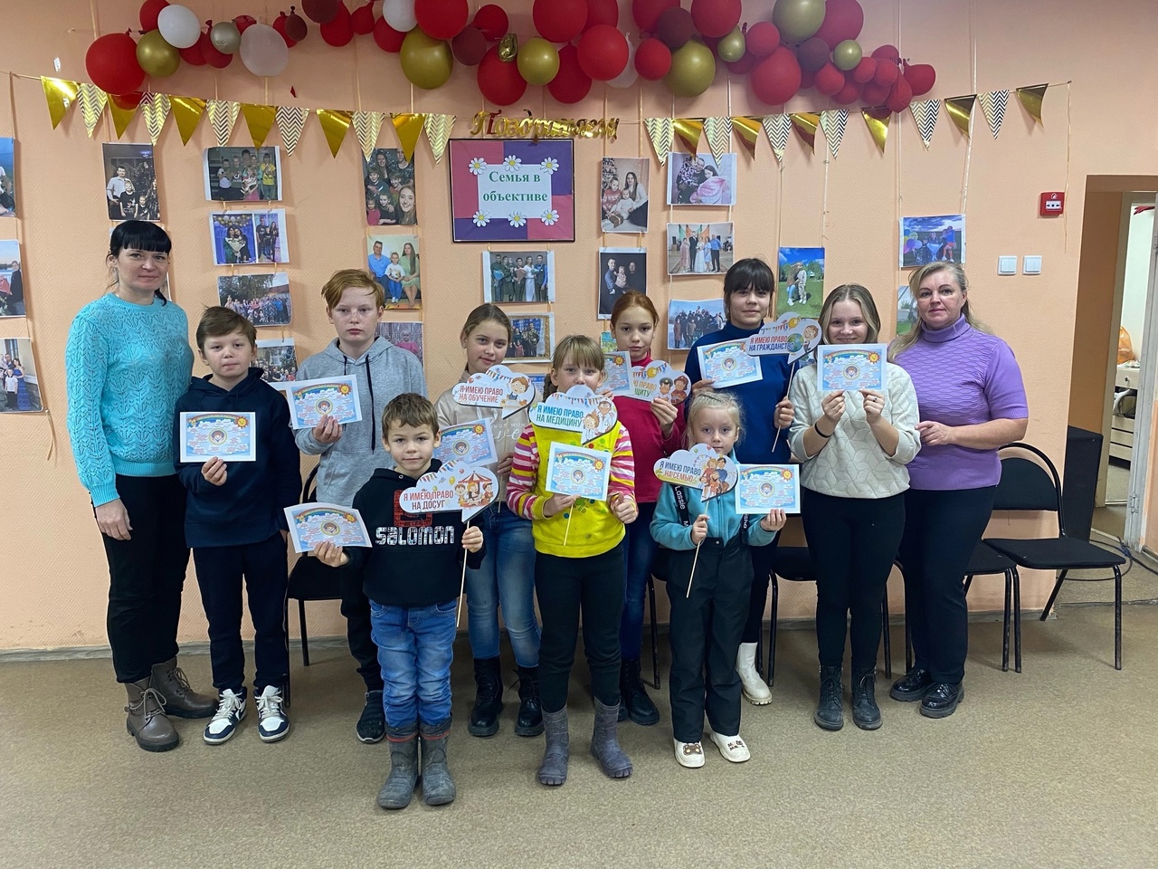 Я и мои права