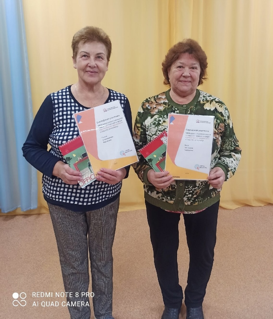 Знатоки интернета