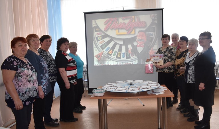 #Поле_чудес