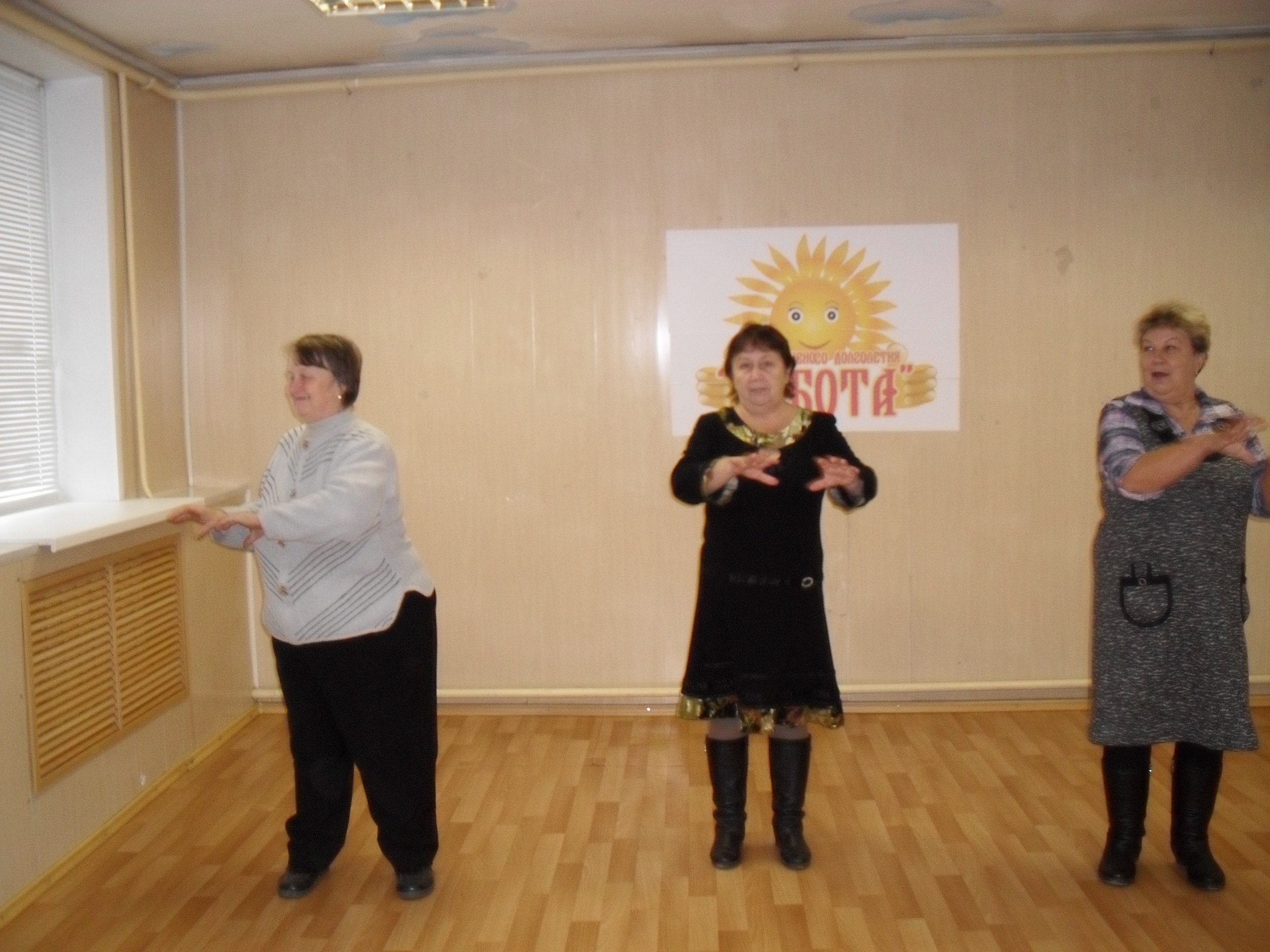 Начали свою работу клубные объединения для ветеранов.