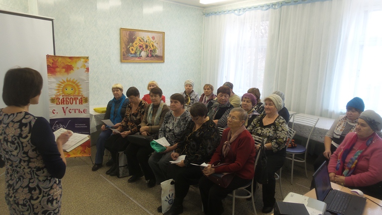 Собрание с ветеранами села