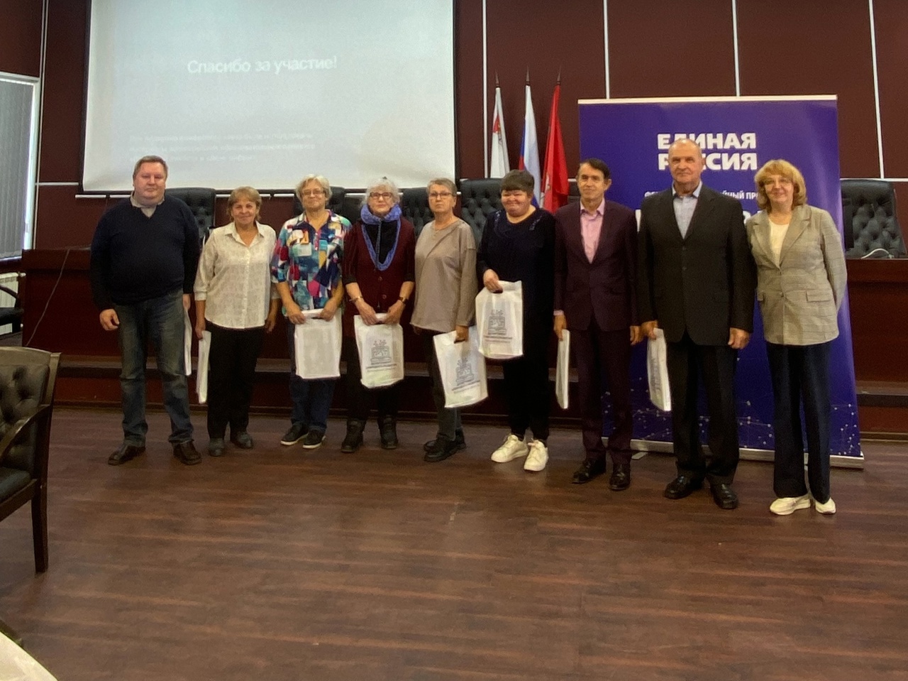 Цифровой квиз