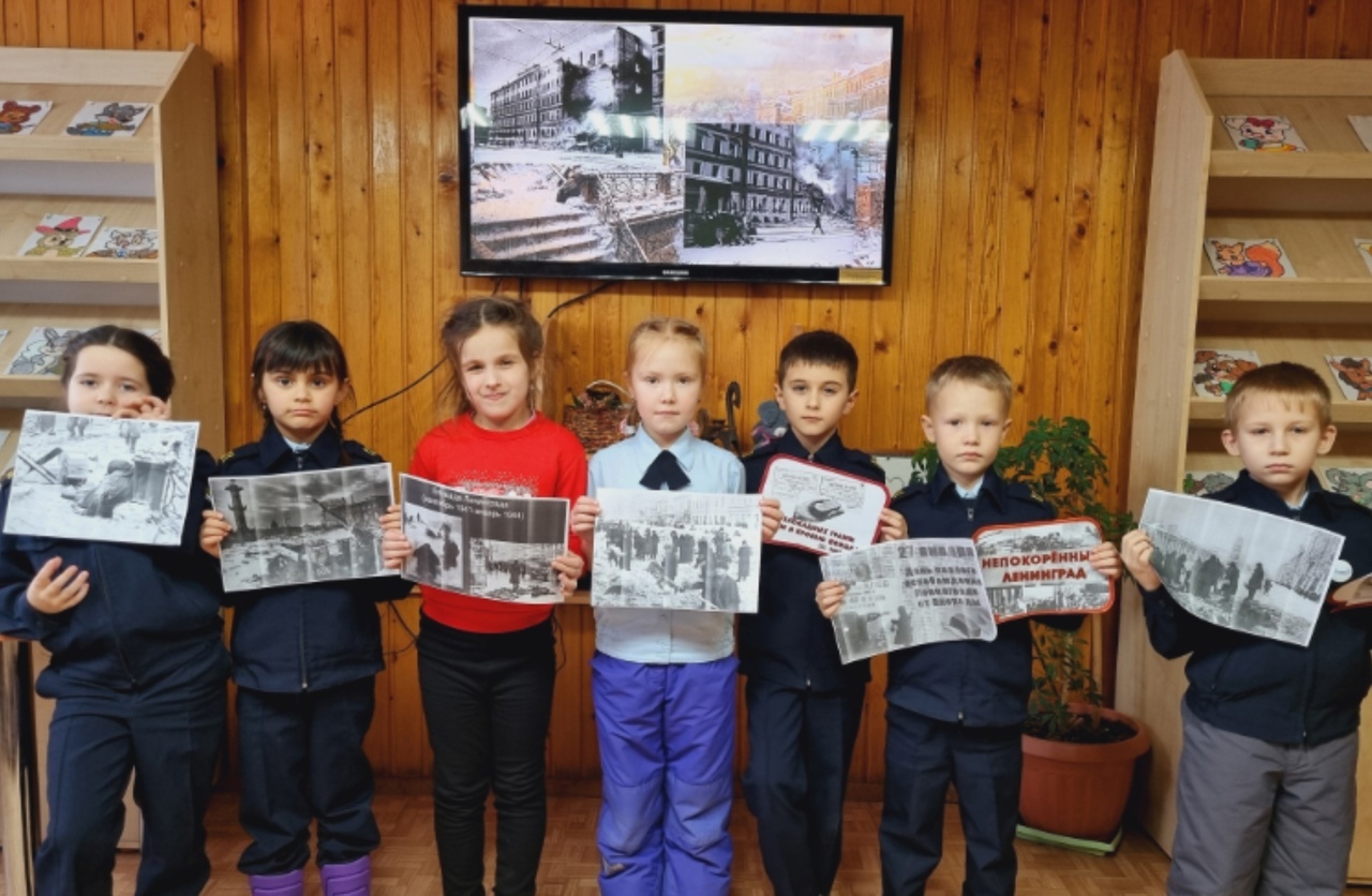  Беседа посвященная "Блокаде Ленинграда"