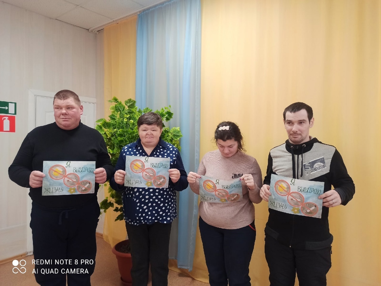 Мы за здоровый образ жизни