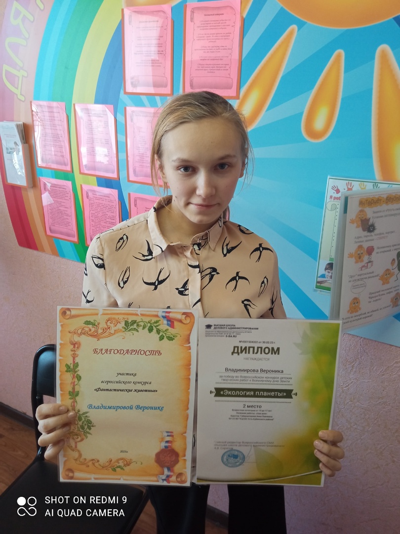 Экология планеты