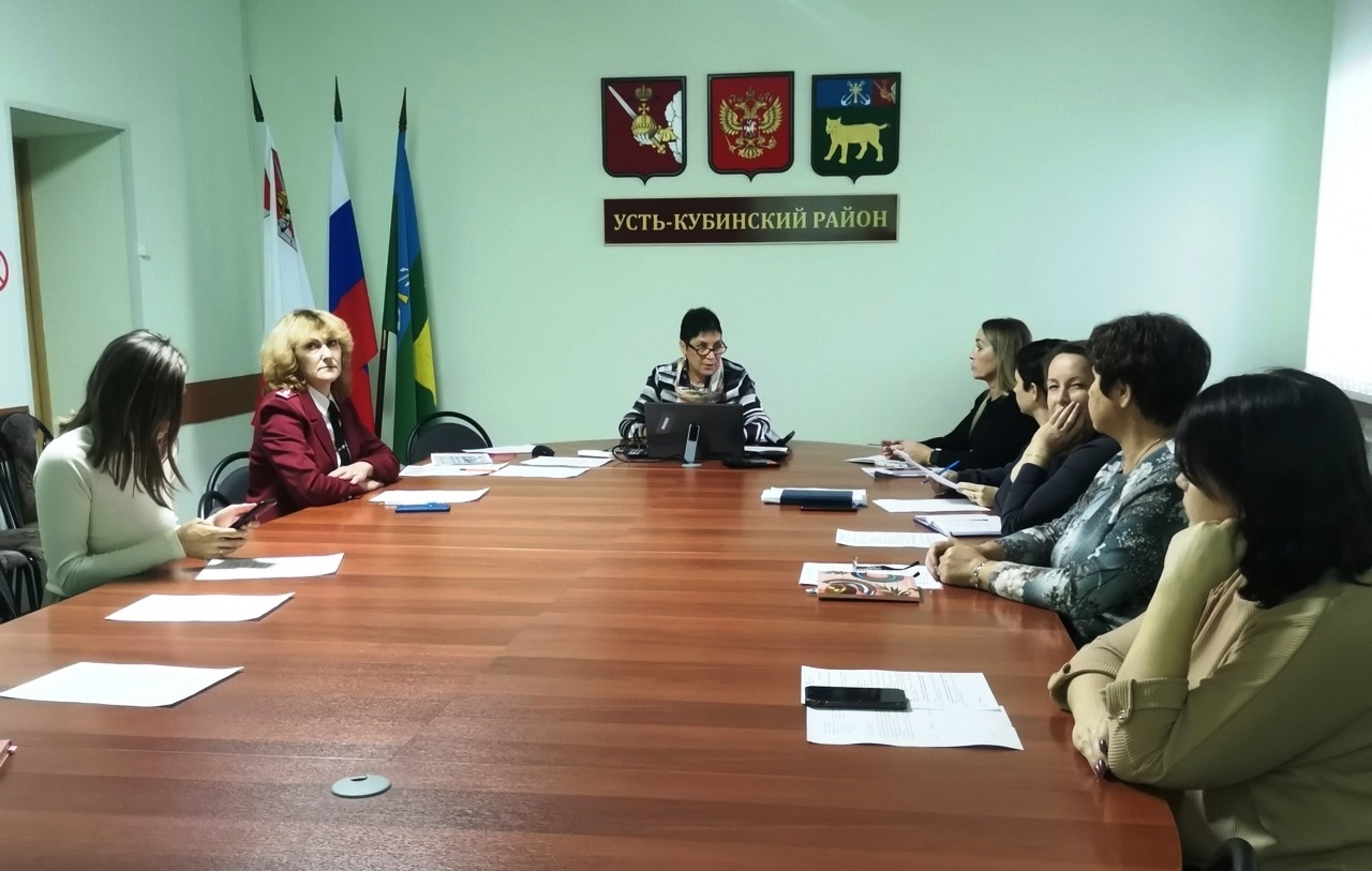  Комиссия по организации отдыха