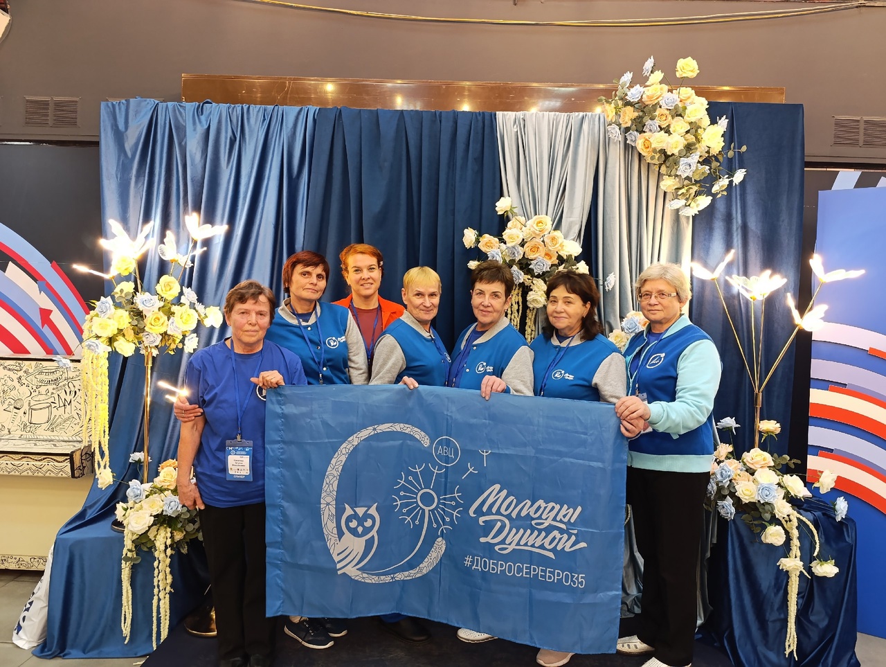 Форум "серебряных" добровольцев Архангельской области