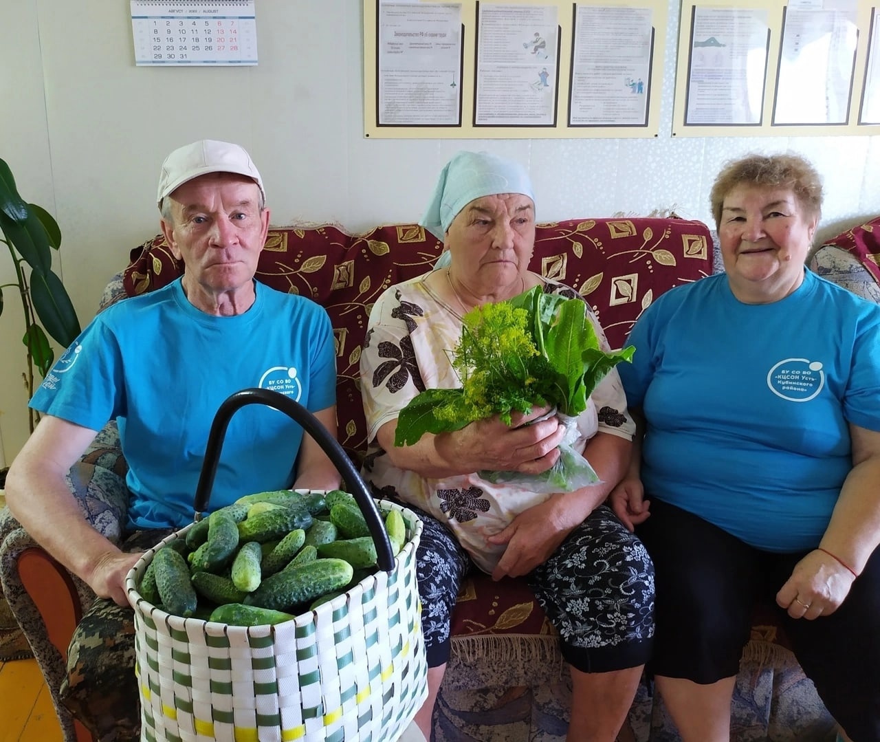 Иотги акции "Доброе лукошко"