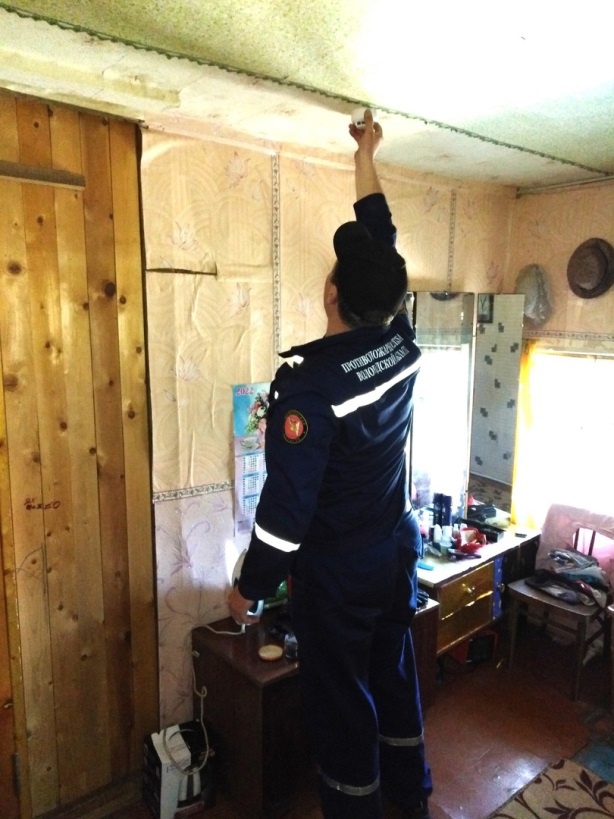 БЕЗОПАСНЫЙ ДОМ 