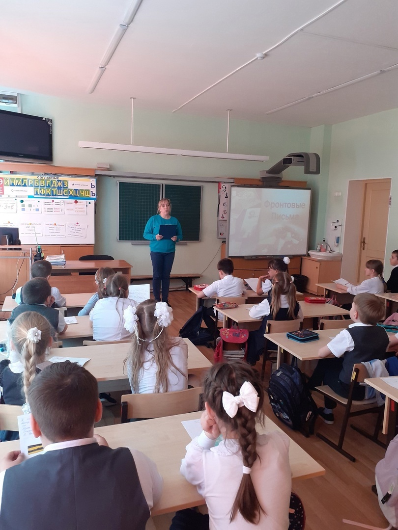 Фронтовые письма