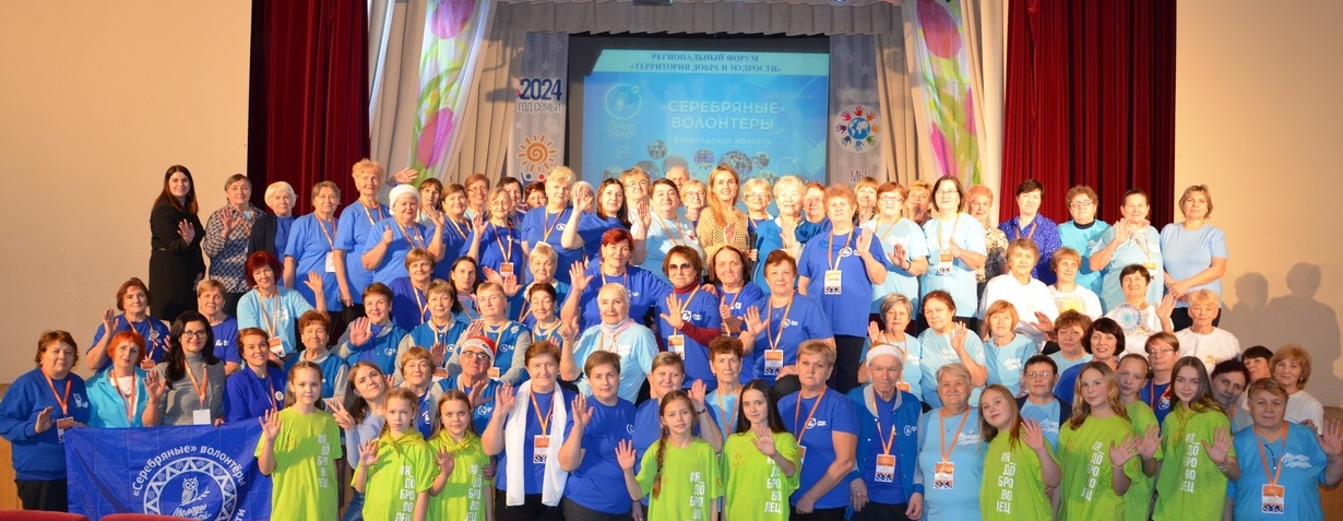 Устье-сердце «серебряного» добровольчества.