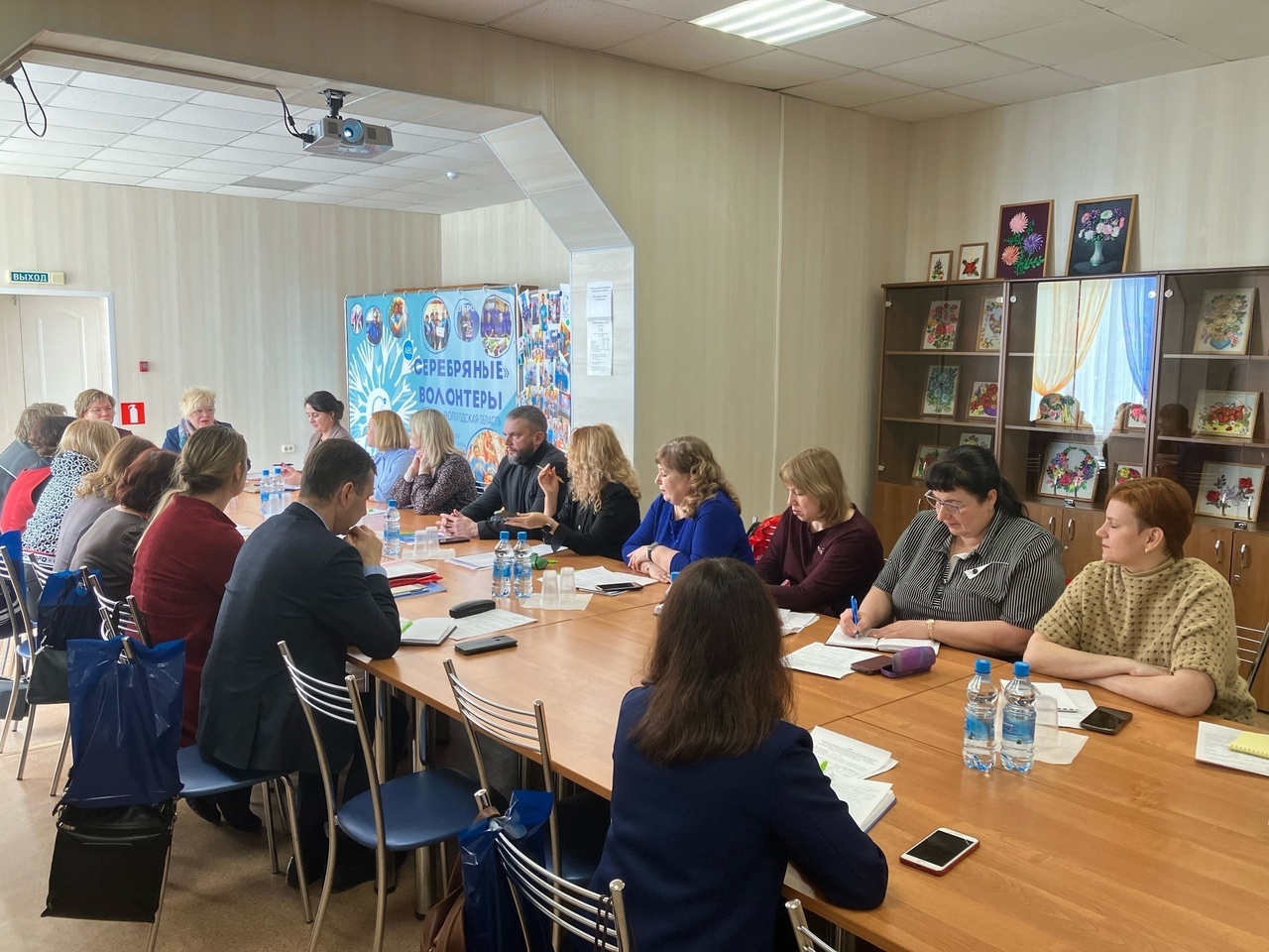 Рабочая встреча