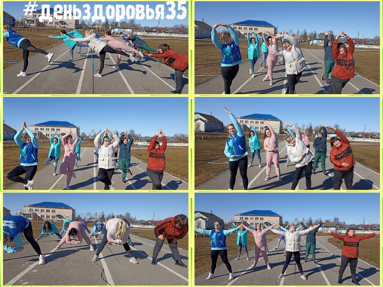 Укрепление здоровья на рабочем месте