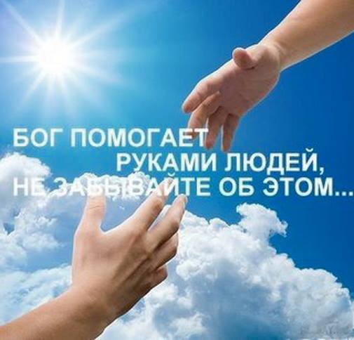 Внимание, акция «Вторые руки».