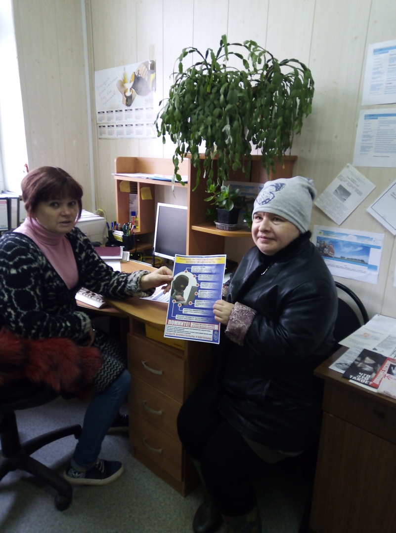 «Осторожно, мошенники!»