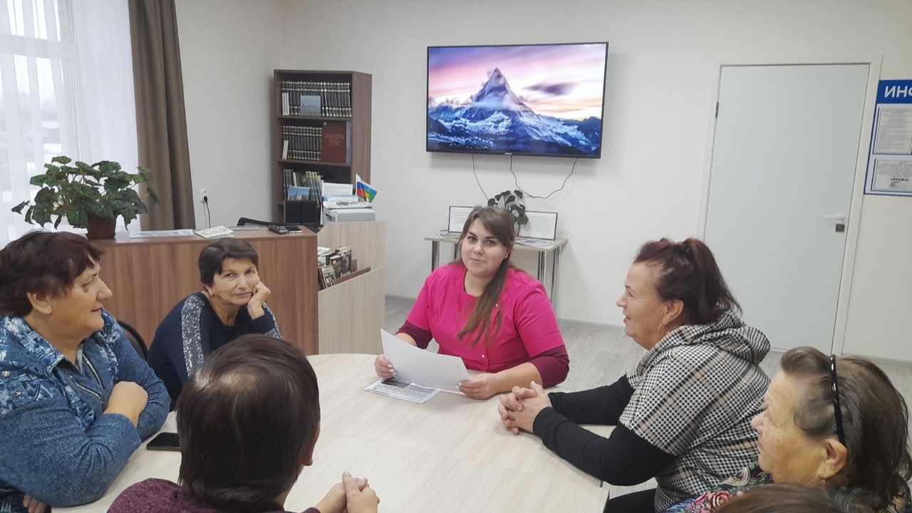 Урок здоровья