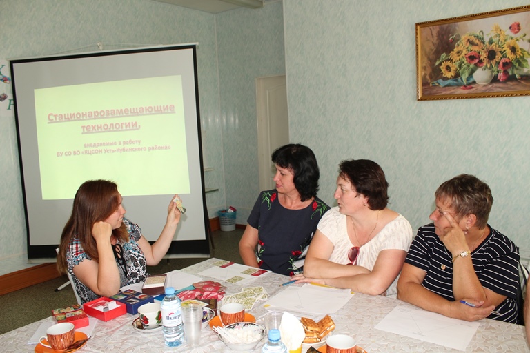 #Попечительский_совет_заседание #стационарозамещающие_технологии #усть_кубинский_район_соцзащита