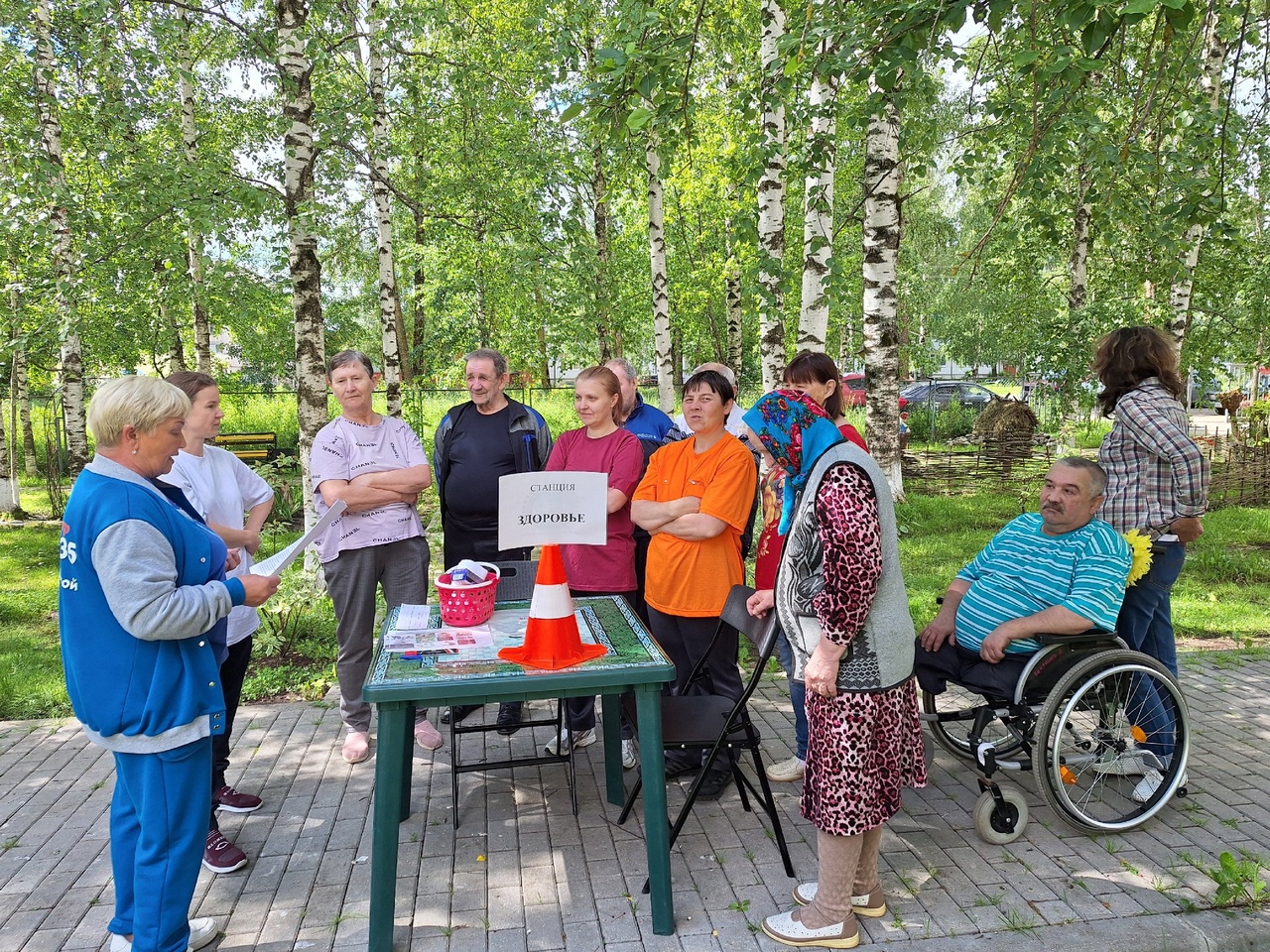 Город дружбы