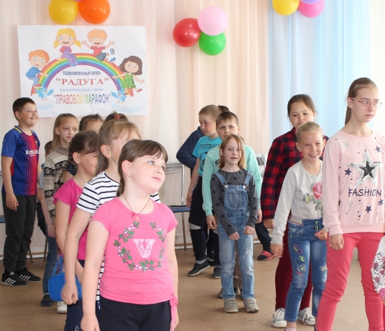 «Здравствуй, лето!»