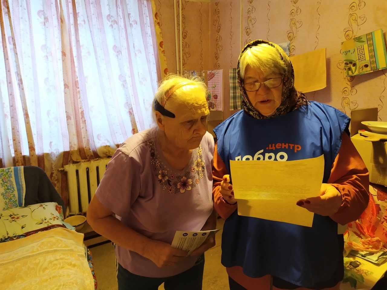  Всегда готова прийти на помощь тем, кто в ней нуждается