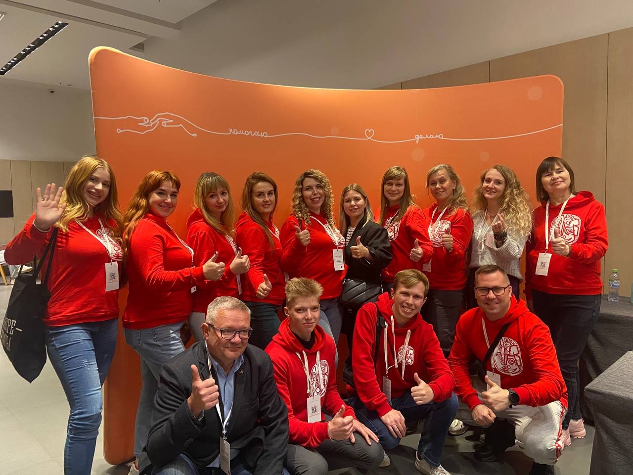 Окружной форум СЗФО