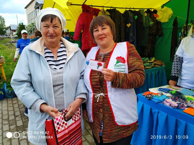 #Акция_Красная_Гвоздика_Поможем_ветеранам_вместе