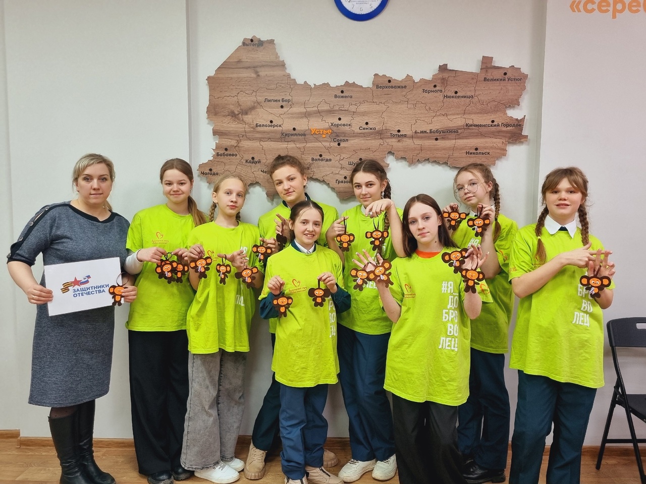 Талисман "Чебурашка"