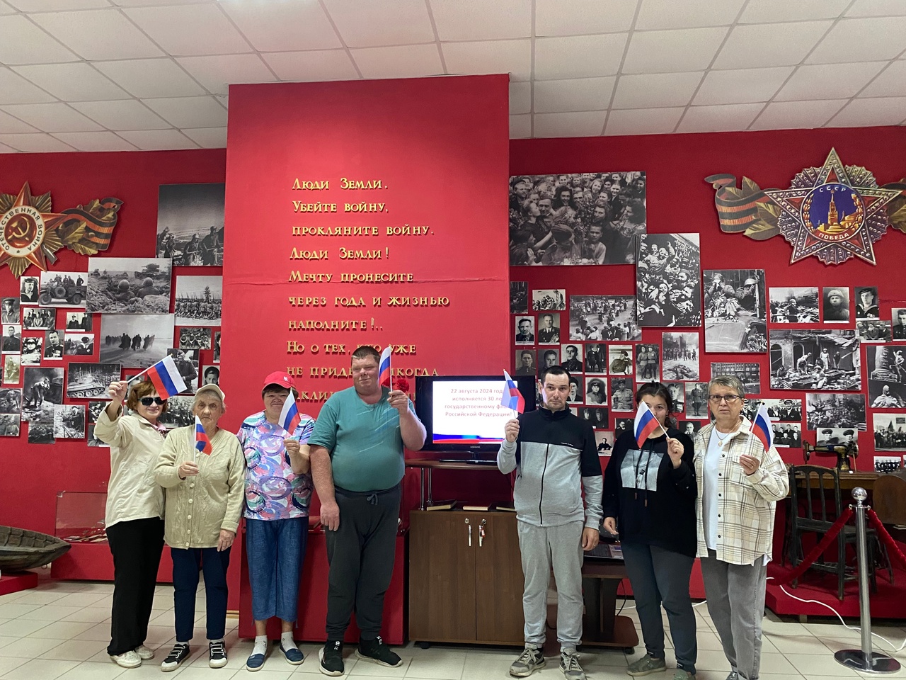 День Государственного Флага России 