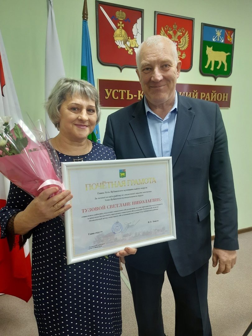 С Юбилейным Днем Рождения Тузову Светлану!