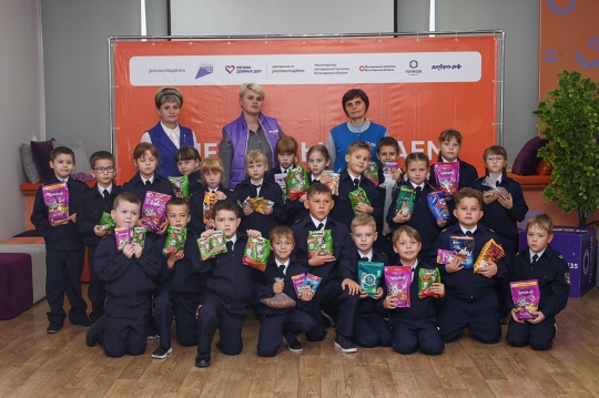 Большие дела!