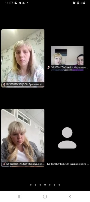 "Старт акции"