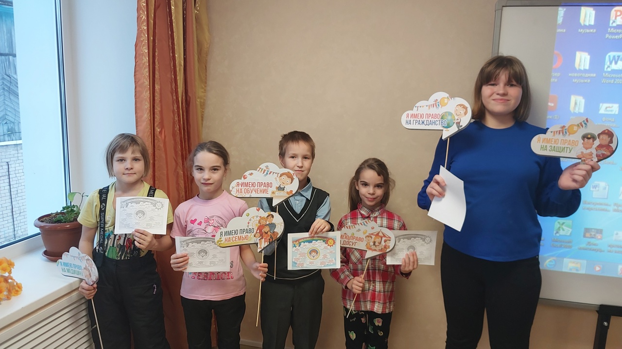 Мои права и обязанности