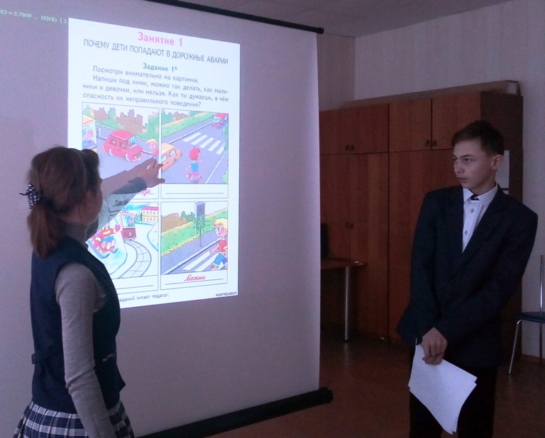 Правила дорожные - детям знать положено!