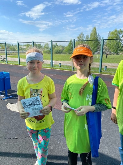 «Курьеры безопасности»