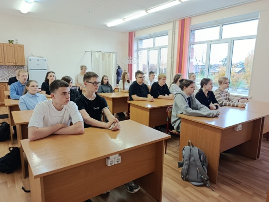 Заключительная встреча