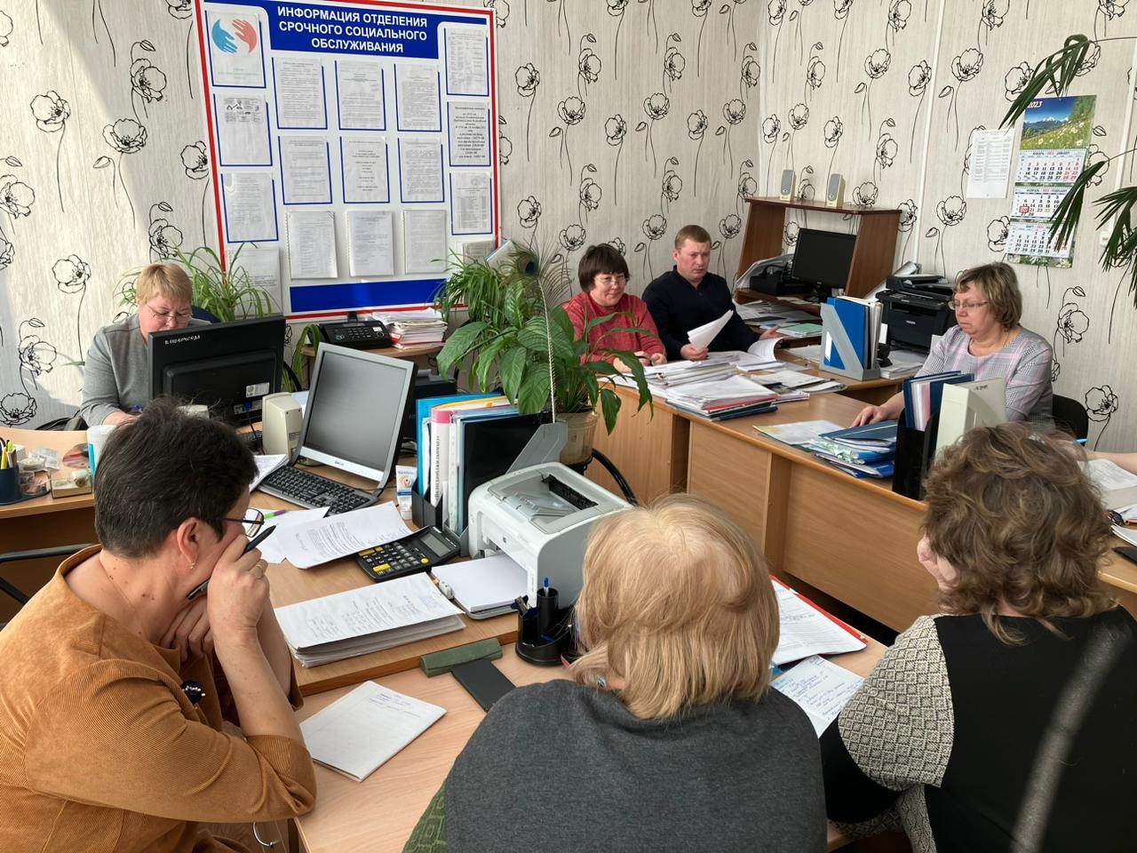 ВСЕ ПО ДЕЛУ