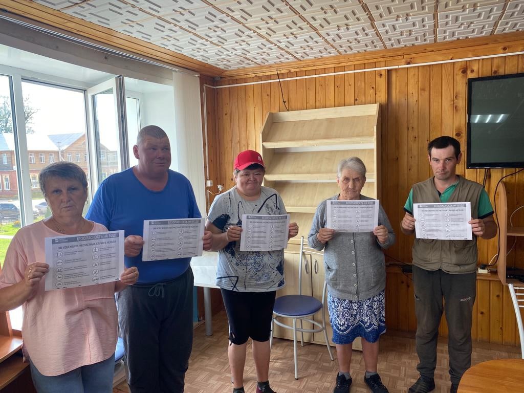 БЕЗОПАСНОСТЬ