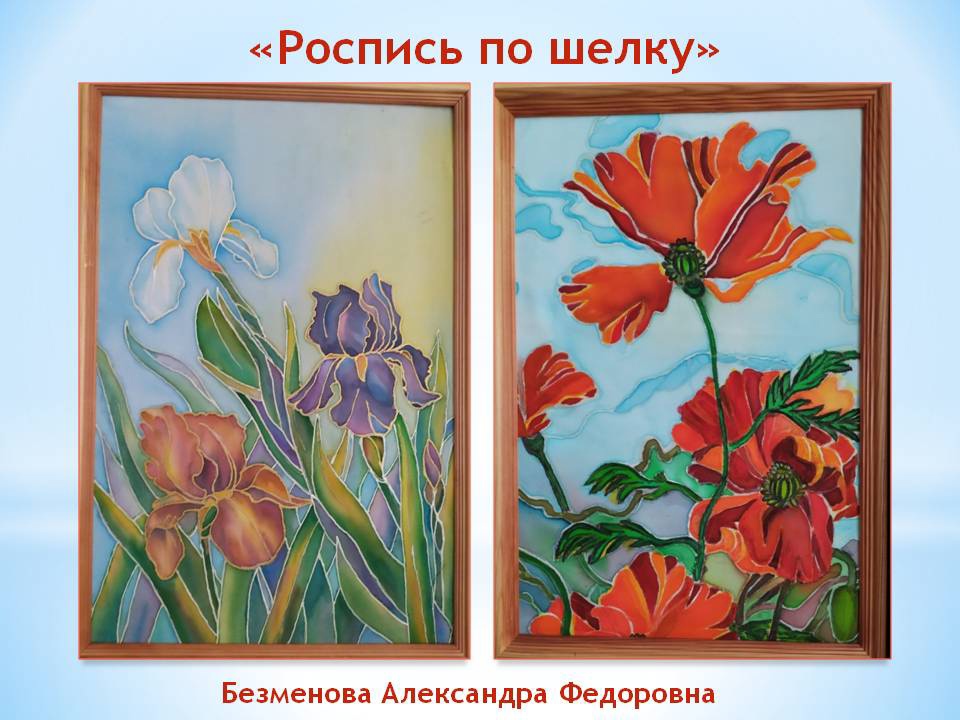 Руки наши золотые