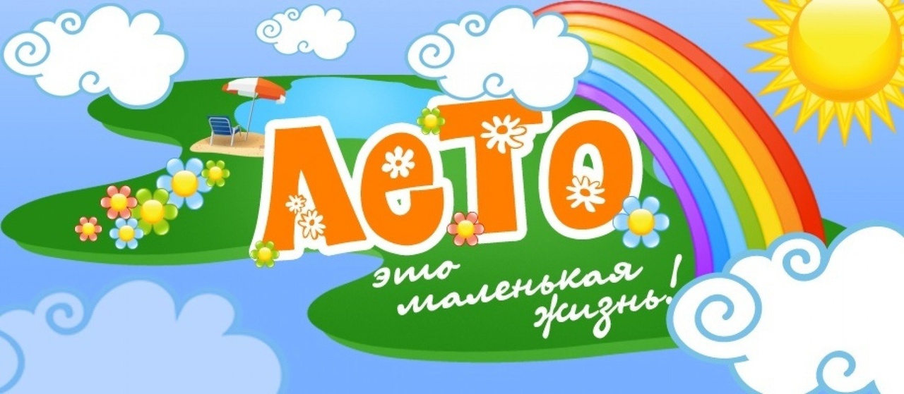 ВНИМАНИЕ РОДИТЕЛЕЙ